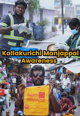 Kallakurichi Manjappai Awareness